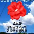 '안녕하세요? 목청껏 ' 글에 포함된 이미지