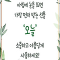 '♠ 인생 통장비밀번호' 글에 포함된 이미지