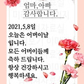 '2021,5,8일 오늘은 어' 글에 포함된 이미지