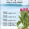 '그 사람의 얼굴을 보' 글에 포함된 이미지