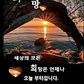 '못을 박을 때는 흔들' 글에 포함된 이미지