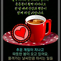 '3월의 첫주 월요일 3' 글에 포함된 이미지