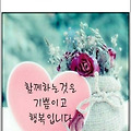 '아침에 눈을 뜨니 왠' 글에 포함된 이미지