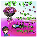 '안녕하세요? 수없이 ' 글에 포함된 이미지