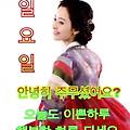 '안녕하세요? 즐겁고 ' 글에 포함된 이미지