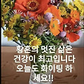 '안녕하세요? 대한이 ' 글에 포함된 이미지