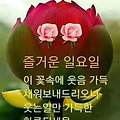 '안녕하세요? 즐겁고 ' 글에 포함된 이미지
