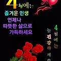 '2021년 4월 1일 목요' 글에 포함된 이미지