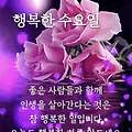 '안녕하세요? 즐거운 ' 글에 포함된 이미지