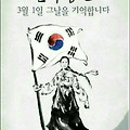 '세상은 좋은 일을 했' 글에 포함된 이미지