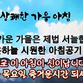 '안녕하세요? 즐겁고 ' 글에 포함된 이미지