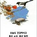 '나 자신은 소중합니다' 글에 포함된 이미지