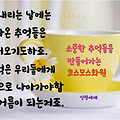 '' 글에 포함된 이미지