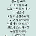 '2월의 마지막날과 3월' 글에 포함된 이미지