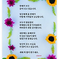 '' 글에 포함된 이미지