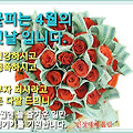 '' 글에 포함된 이미지