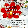 '남을 도우면서 자랑해' 글에 포함된 이미지