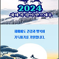 '사람은 누구나 마음에' 글에 포함된 이미지