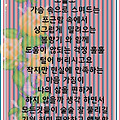 '봄비가 내리는 목요일' 글에 포함된 이미지
