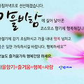 '' 글에 포함된 이미지
