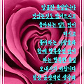 '안녕하세요?상쾌한 휴' 글에 포함된 이미지