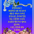 '안녕하세요?2020년 7' 글에 포함된 이미지