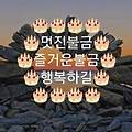 '안녕하세요? 즐거운 ' 글에 포함된 이미지