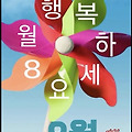 '안녕하세요? 태양달 8' 글에 포함된 이미지