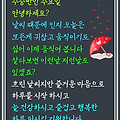 '오늘 부터 년중 행사' 글에 포함된 이미지