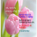 '' 글에 포함된 이미지
