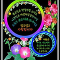 '굿모닝 임니다 비가온' 글에 포함된 이미지