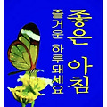 '안녕하세요? 환절기에' 글에 포함된 이미지