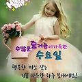 '안녕하세요? 즐거운 ' 글에 포함된 이미지