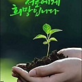 '돈을 많이 가진 사람' 글에 포함된 이미지