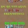 '안녕하세요?굿바이 1' 글에 포함된 이미지