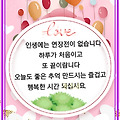 '4월 4일 토요일 오늘' 글에 포함된 이미지