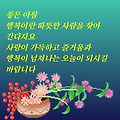 '긋모닝요긴장마도 끝' 글에 포함된 이미지