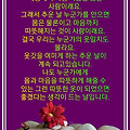 '아침 공기가 상쾌하고' 글에 포함된 이미지
