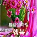 '안녕하세요? 새로운 ' 글에 포함된 이미지