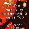 '안녕하세요? 새로운 ' 글에 포함된 이미지