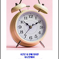 '당신이 힘들고 어려우' 글에 포함된 이미지