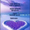 '누군가를 완전히 용서' 글에 포함된 이미지