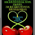 '7월의 둘째날문 두드' 글에 포함된 이미지