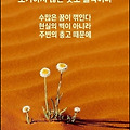 '권력은 가질수록 높은' 글에 포함된 이미지