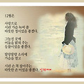 '' 글에 포함된 이미지