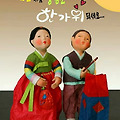 '즐거운 추석명절 되세' 글에 포함된 이미지