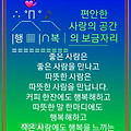 '안녕하세요?오늘도 가' 글에 포함된 이미지