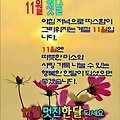 '안녕하세요? 새로운 1' 글에 포함된 이미지