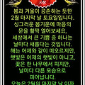'굿모닝 임니다 사람은' 글에 포함된 이미지