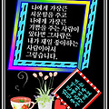 '안개 구름이 자욱한금' 글에 포함된 이미지